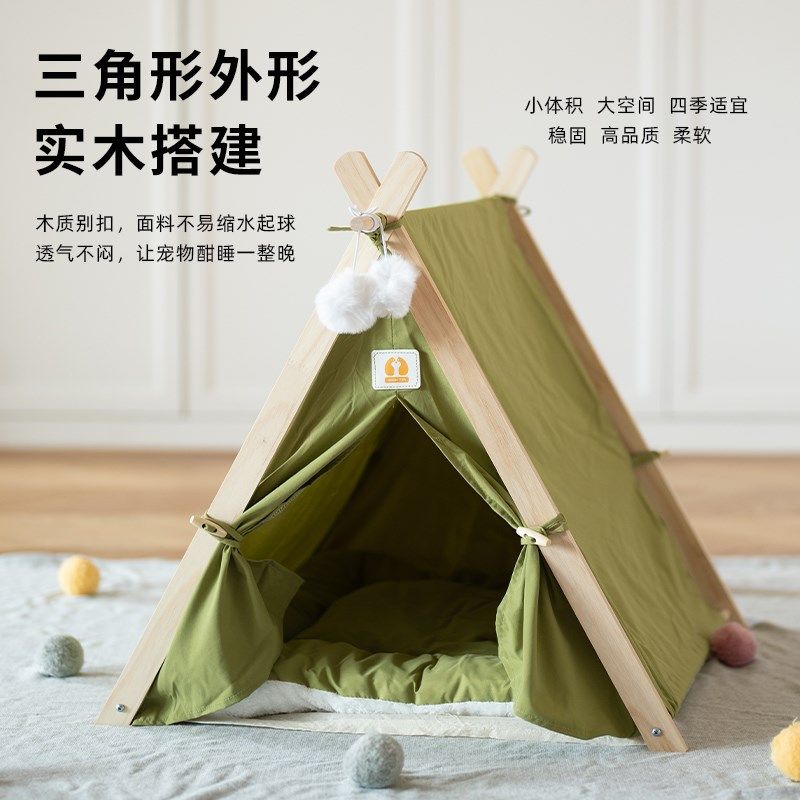 猫窝猫帐篷半封闭四季通用宠物帐篷小型犬窝狗窝可拆洗易组装收纳,宠物/宠物食品及用品,猫窝/屋/帐篷/沙发,淘宝优惠券,粉丝福利购,淘宝优惠卷