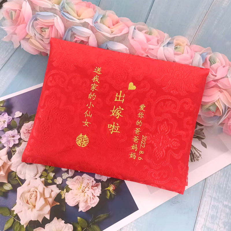 汉相和定制祝福语超大万元袋红包结婚创意婚礼特大礼金袋利是封