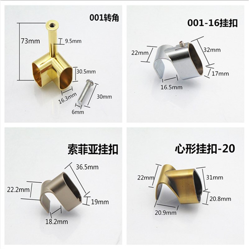 衣柜配件挂衣杆转角法兰座多款式加厚合金T形衣杆托90度挂扣衣托