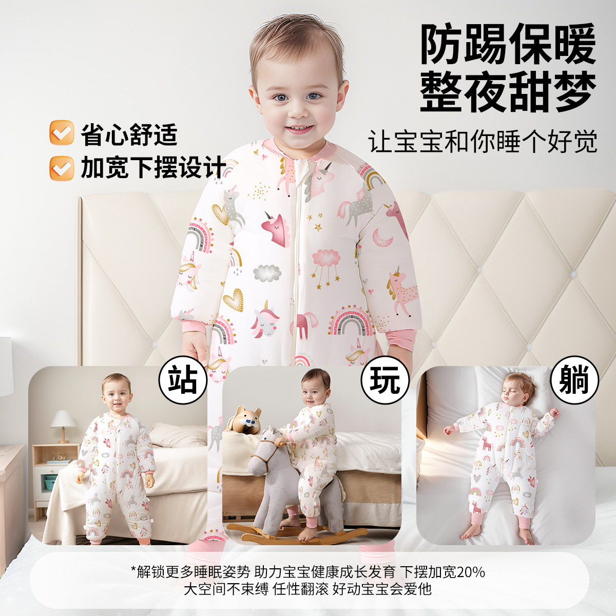 婴儿睡袋秋冬季加厚儿童分腿新生儿小宝宝纯棉A类睡衣防踢被神器