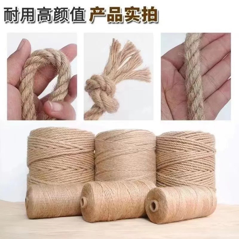 剑麻绳装饰修补猫爬架桌腿沙发编织粗麻线绳子捆绑绳专用绳耐磨