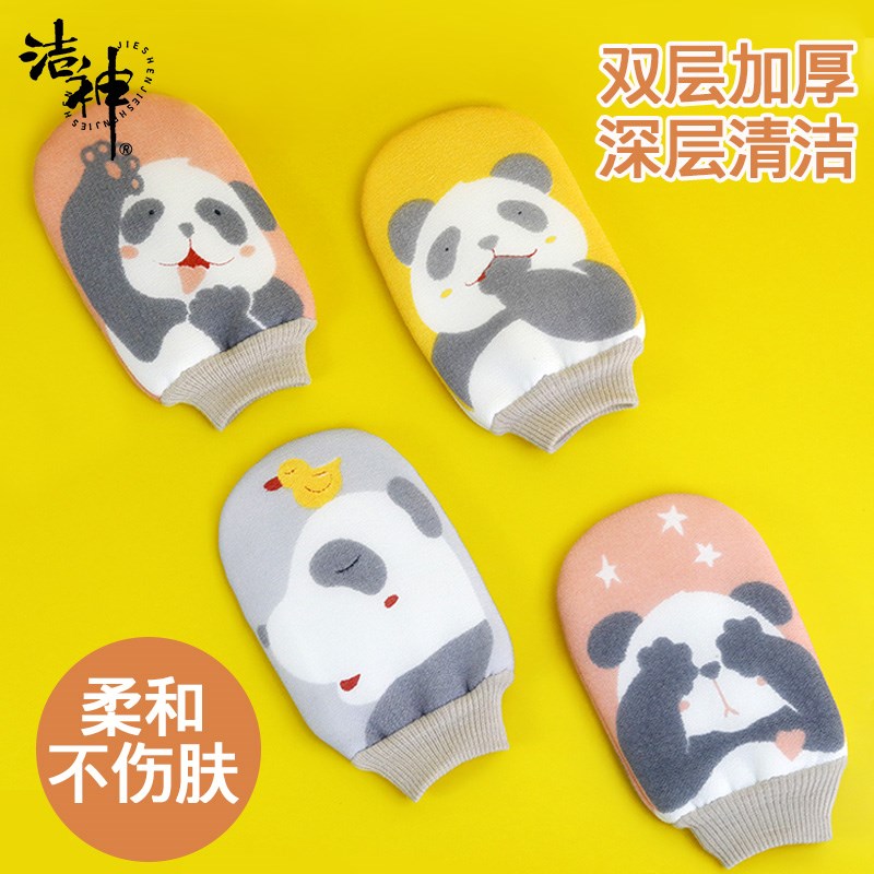 洁神搓澡巾女士专用洗澡巾神器家用沐浴后背搓泥手套不伤皮肤澡巾