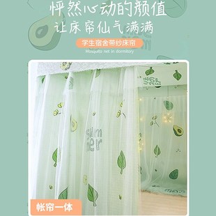 宿舍遮光床帘上铺遮挡帘上下铺床寝室窗帘新款 隔帘下桌遮阳布yy