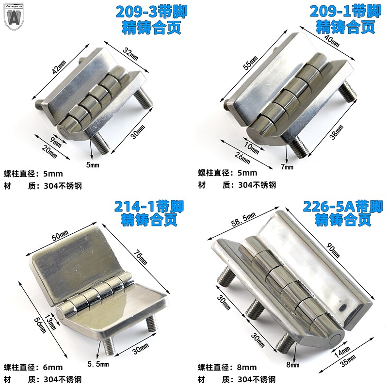 安望五金精铸不锈钢304合页重型合页 加厚重型工业铰链