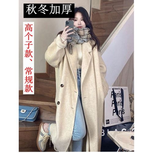 高个子呢子大衣秋冬女175加长版到脚踝170超长款双面毛呢外套加厚