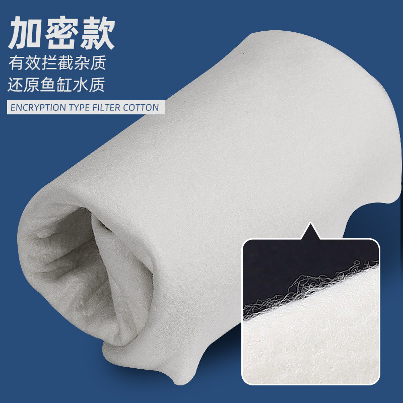 过滤棉鱼缸专用高密度滤材净水生化棉加厚白海绵过滤器材料水族箱,宠物/宠物食品及用品,过滤设备,淘宝优惠券,粉丝福利购,淘宝优惠卷