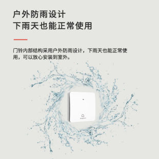 荧阙电子门铃无线家用免插电超远距离一拖二遥控门玲自发电呼叫器