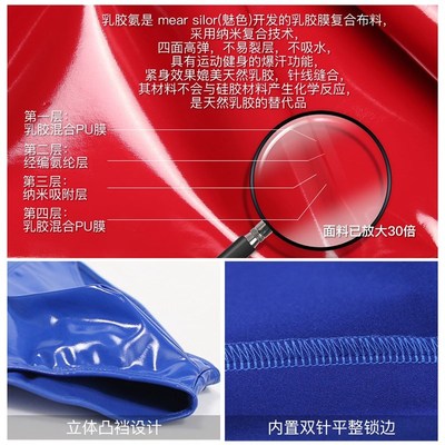 魅色新款男酷亮镜面PU紧身内裤时尚束身裤NK14三角PU皮游泳裤