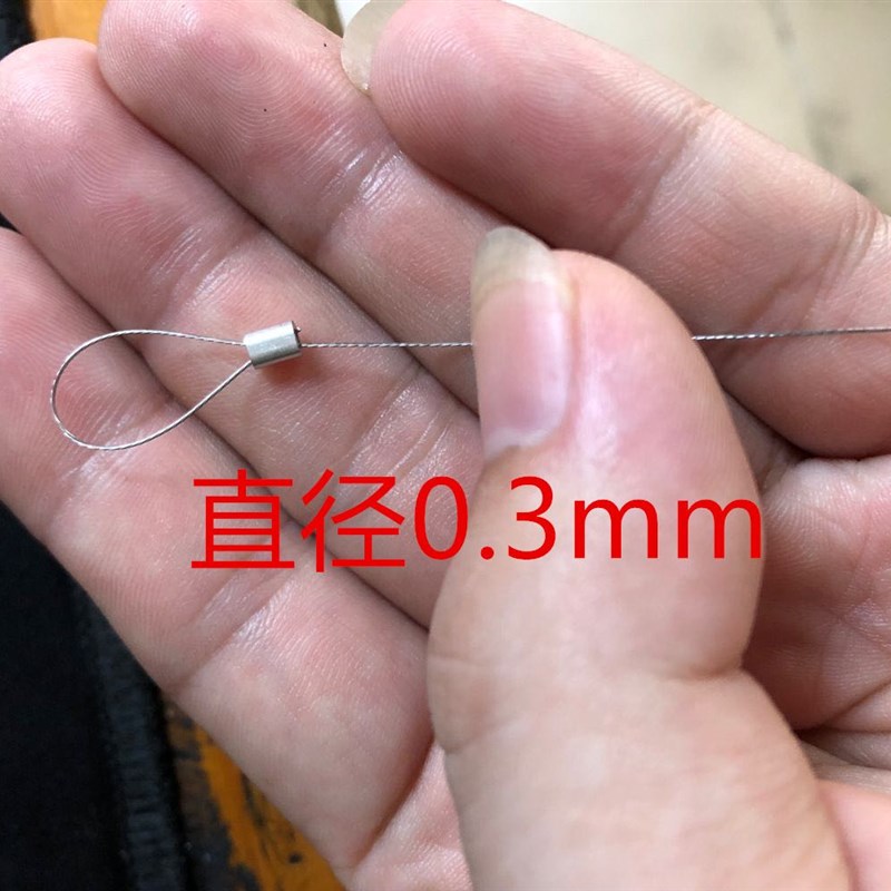 304不锈钢钢丝绳晾衣绳细软包塑钢丝线海钓鱼线0.3-1 2 3 4 5 mm