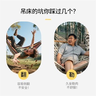 充气吊床户外成人防侧翻儿童秋千摇篮家用露营便携双人2025新款