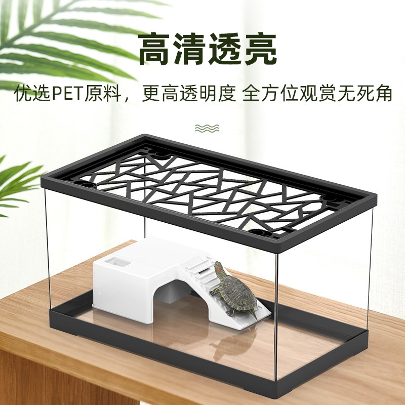 乌龟缸家用带晒台生态亚克力塑料饲养箱造景水循环客厅小鱼缸爬台