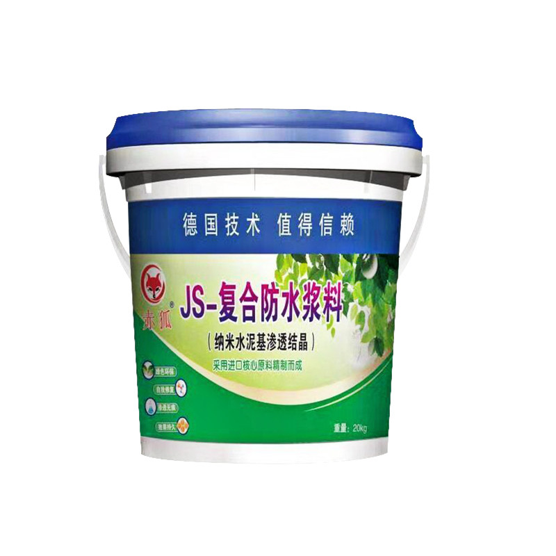 JS防水涂料胶屋顶卫生间厨房地下室鱼池内外墙柔韧性补漏堵漏材料