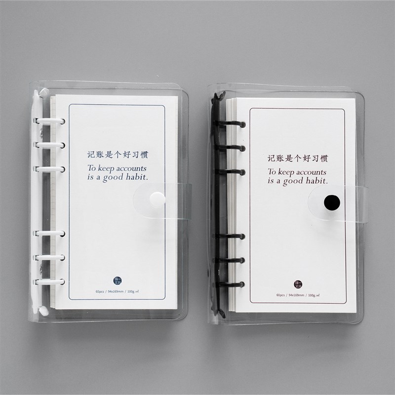 PVC理财记账本A6透明活页票据夹外壳资料册活页夹本6孔收纳册子收