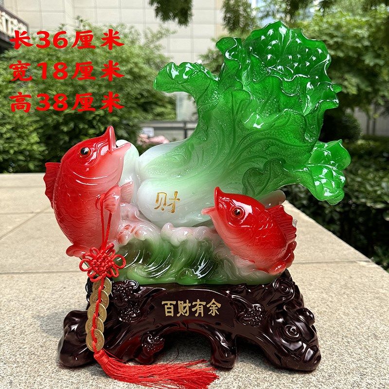 招财白菜鱼高级家居玄关办公桌摆件轻奢开业乔迁礼品招财客厅摆件,家居饰品,桌面摆件,淘宝优惠券,粉丝福利购,淘宝优惠卷