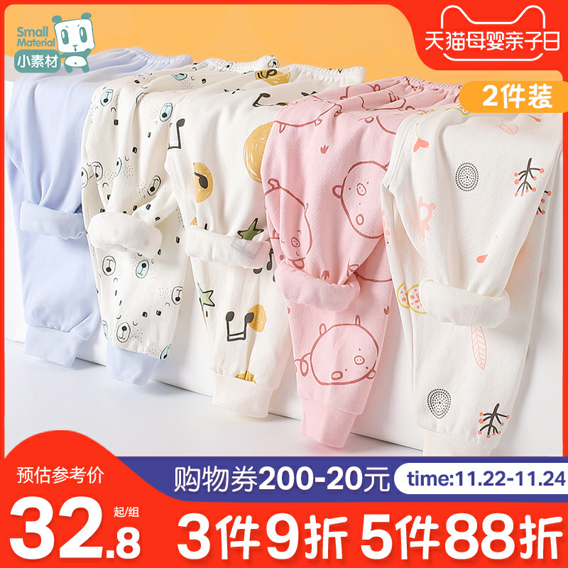 宝宝秋裤新生儿幼儿婴儿单条裤子纯棉儿童开裆全棉男童女睡裤春秋