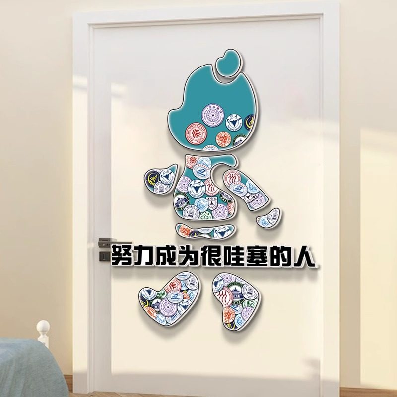 励志标语教室班级墙面布置装饰文化立体墙贴纸小学初高中摆件挂画,家居饰品,文化墙贴,淘宝优惠券,粉丝福利购,淘宝优惠卷