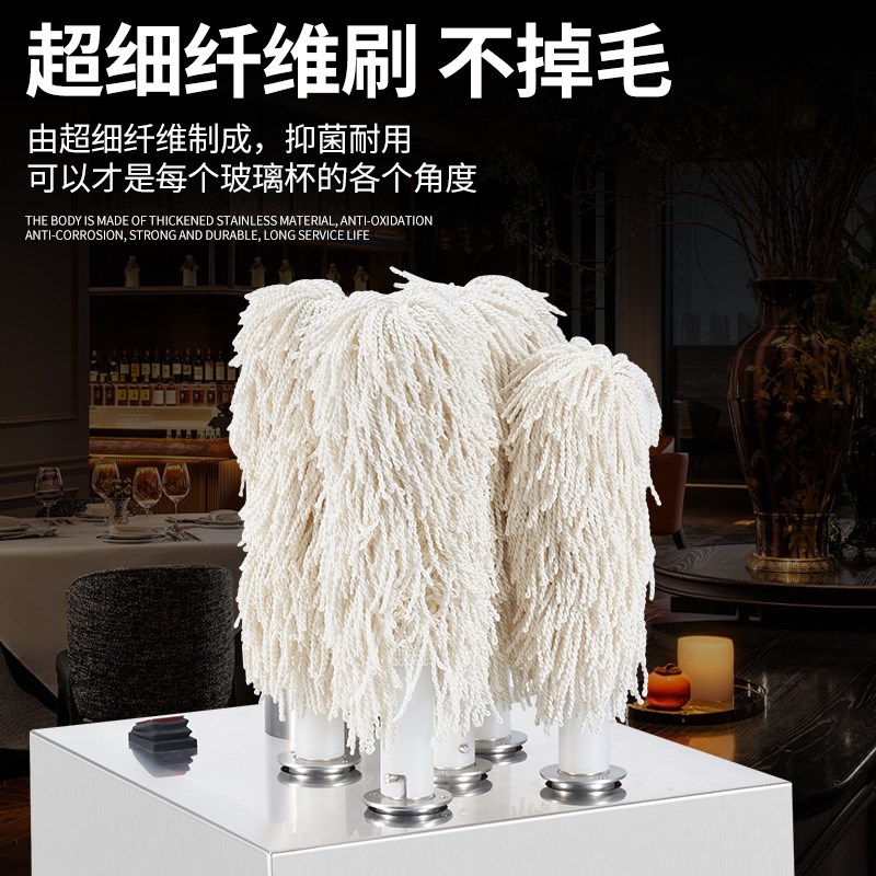 商用五头擦杯机星级酒吧餐厅门店高脚玻璃杯器皿电动抛光烘干机器