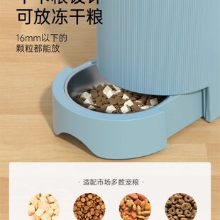 Ristty宠物饮水机自动喂食器喂猫自助器猫咪修狗投喂水一体投食机