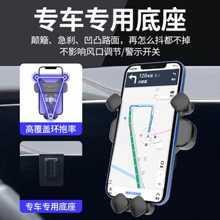 20-22款广汽合创Z03 007 PLUS汽车载支架专用导航爆改装配件