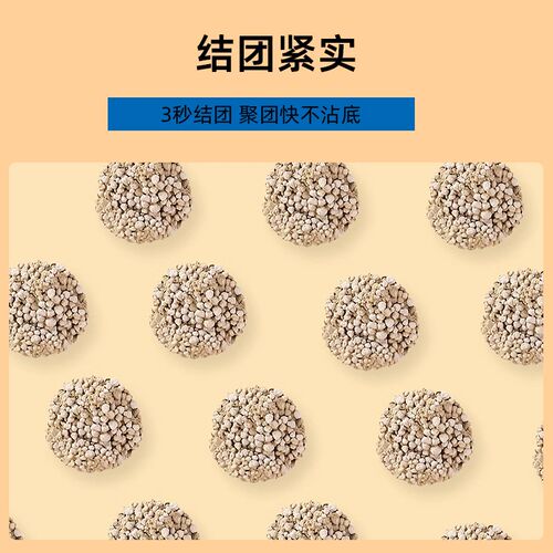 【3月中期新品】金丝熊尿沙生活专用厕所仓鼠尿砂结团颗粒