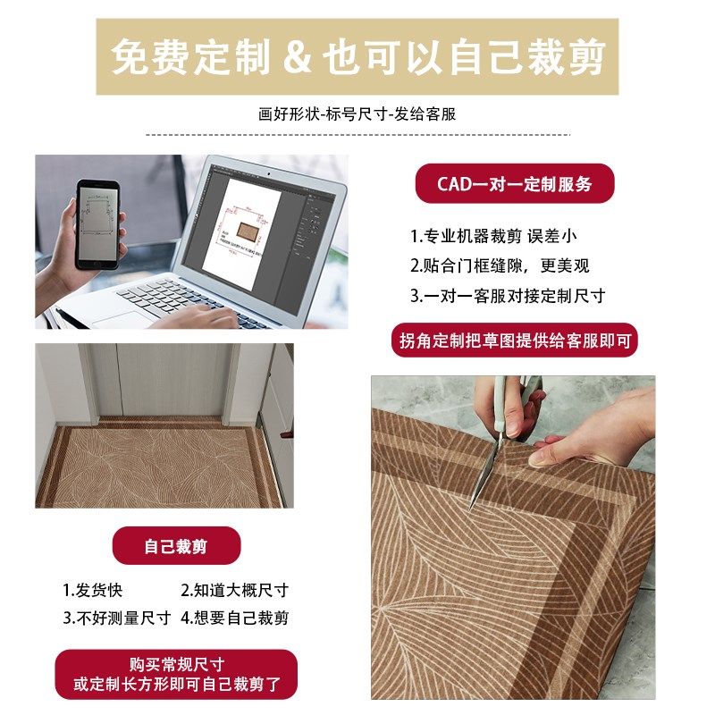 轻奢高级感入户门地垫玄关脚垫耐脏防滑入户门地毯进门门口家用垫