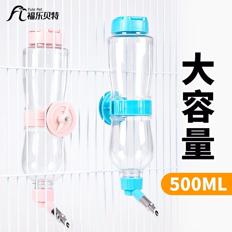 鸟用水壶撞针饮水器鹦鹉喂水器喝水小中大型金丝熊兔子自动喂水器,宠物/宠物食品及用品,鸟禽喂食器/喂水器,淘宝优惠券,粉丝福利购,淘宝优惠卷