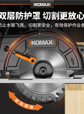 迷你圆锯机圆盘锯家用小型多功能手提锯木工锯小型切割机电动工具