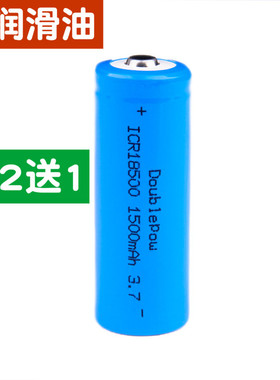 呐嘟适用 hiner/海纳 HC-650 658 890 880 理发器 锂电池 18500型