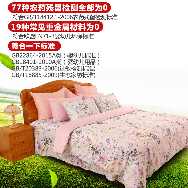 超大被套全棉小花床上学生宿舍a类被罩定制任意尺寸200x230x250cm