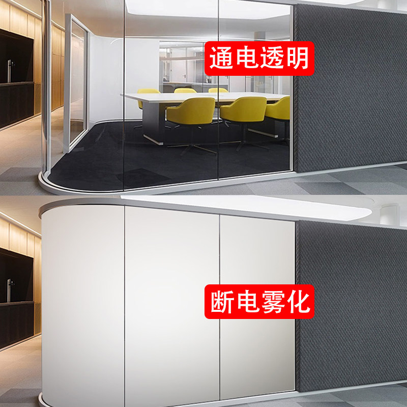 智能调光玻璃膜通电透明断电雾化调光膜夹胶钢化玻璃办公室隔断,基础建材,夹胶玻璃,淘宝优惠券,粉丝福利购,淘宝优惠卷