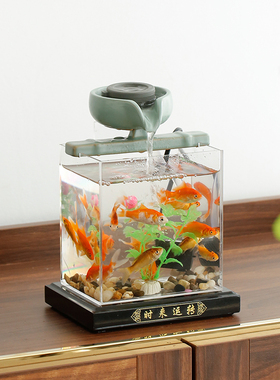 禾潼 桌面流水器招财转运流水雾化循环水开店开业送礼水景摆件