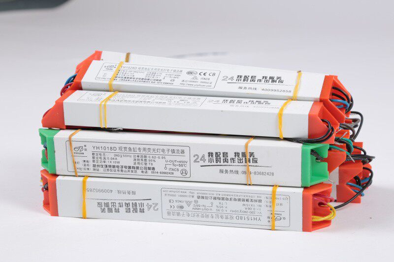 森森佳宝日生闽江博雅水族箱仪环镇流器10W15W20W25W30W36W58W