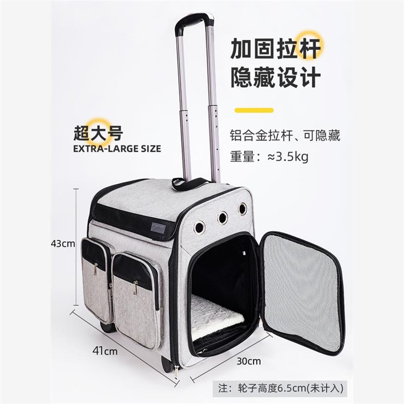 宠物拉杆箱外出便携大容量猫包猫咪狗狗太空舱手推车行李箱猫背包