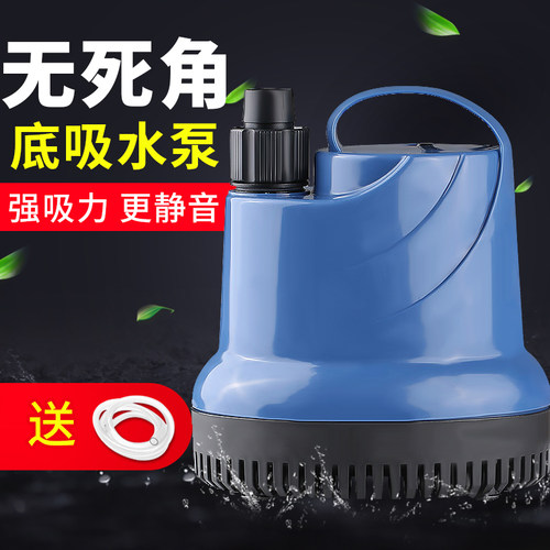 森森鱼缸潜水泵底吸水族箱抽水泵底部过滤超静音吸粪换水泵底吸泵