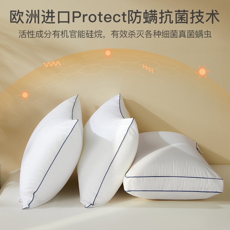舒飘儿枕头防螨抗菌全棉枕芯酒店专用护颈椎柔软舒适家用女男软枕