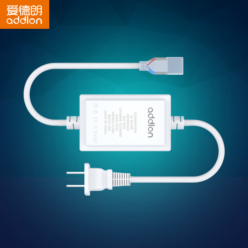 爱德朗led跑马灯带插头配件 5730/2835软灯条 220V电压光带恒流器图片