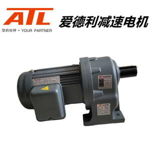 GH28 40S三相ATL減速馬達愛德利電機 550