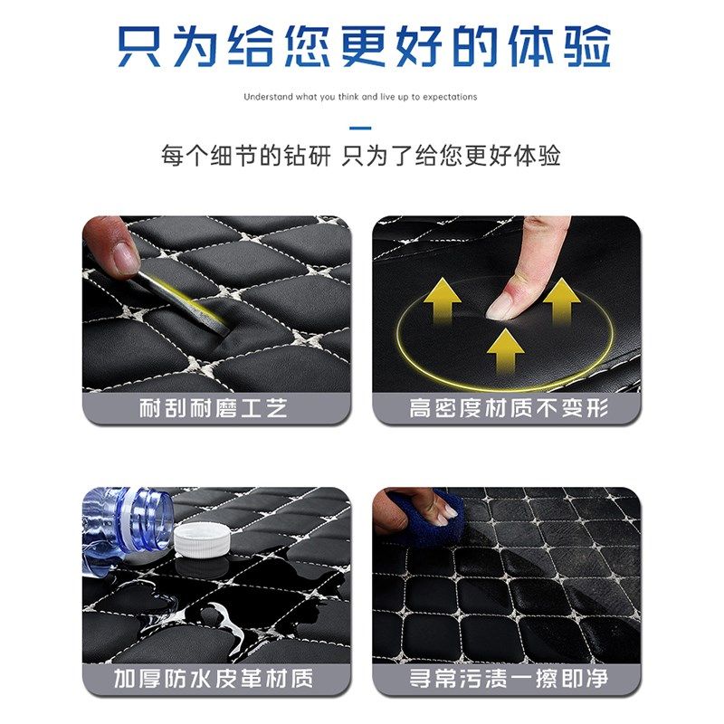 奔腾B70 B50 B30 B90汽车后备箱垫T33 T55 T77 T90X40X80尾箱垫子