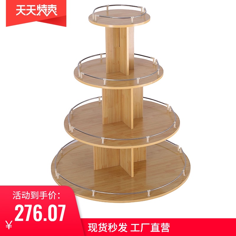 中岛柜奶粉展柜化妆品鞋店护栏木质货架圆形围栏展示柜货柜陈列柜