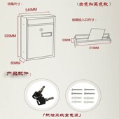 私人室外信件收纳箱学校公司防盗快递投递柜防雨邮箱别墅户外邮筒
