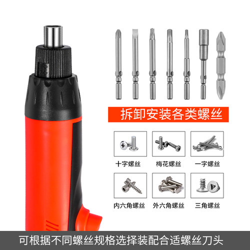安埗高转速电动螺丝刀手持式电起子小型家用全自动工具螺丝批电批