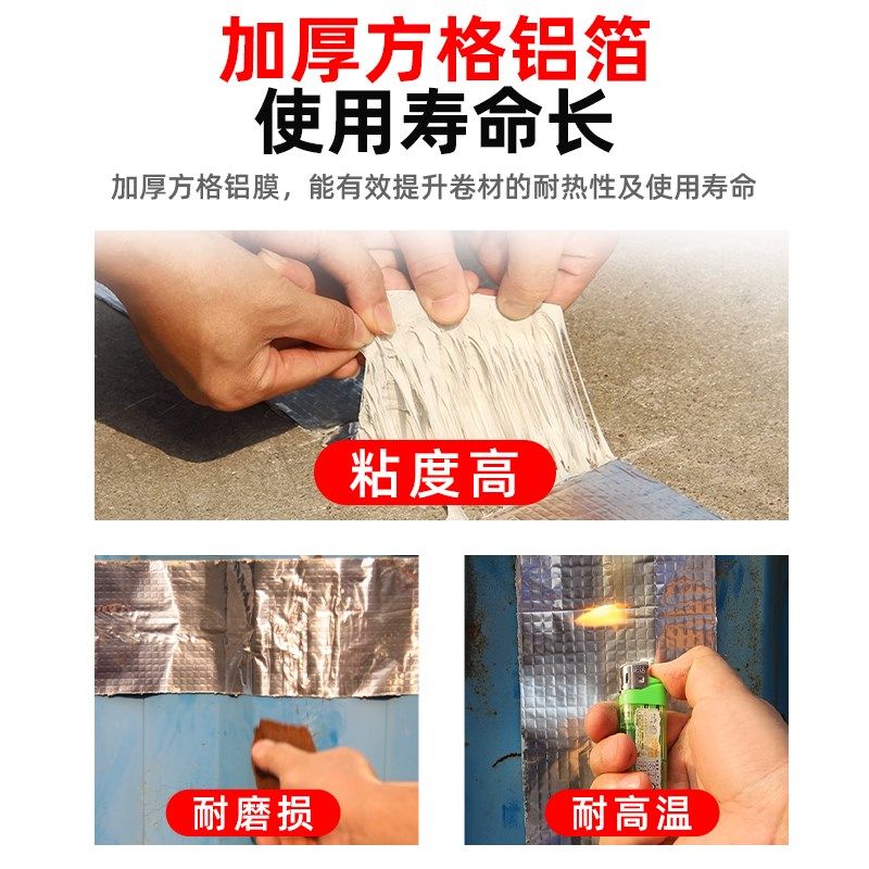 阳光房玻璃顶防漏水屋顶楼顶窗台裂缝补漏涂料雨棚室外铝箔密封胶,基础建材,密封胶,淘宝优惠券,粉丝福利购,淘宝优惠卷