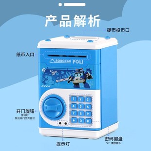 匠心时光存钱罐儿童储蓄罐大容量密码箱ATM存款机保险柜只进不出