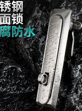 MS834不锈钢带鼻祖配电箱门挂锁机箱机柜电气控制设备箱平面旋转