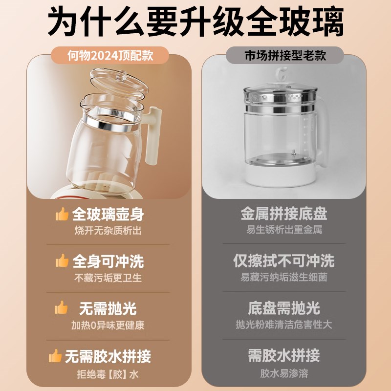 全玻璃恒温壶婴儿专用调奶多功能烧热水壶家用暖奶冲泡奶器全自动