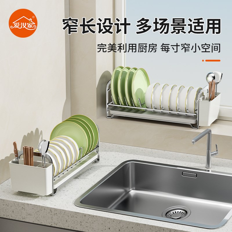 窗台沥水碗架多功能放碗架碗筷收纳架水槽置物架碗盘沥水架收纳架