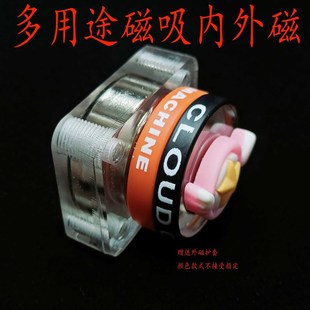 珊瑚吸盘断支架 繁殖架平台海缸硬骨软体 分体强磁断枝架水泵架