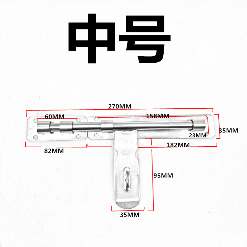 304不锈钢插销带锁 明装插销门栓带锁 扣防盗门房门插销明装门扣
