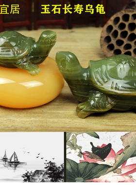 天然阿富汗玉石长寿小乌龟摆件客厅书房办公室卓面玄关进宅送礼品