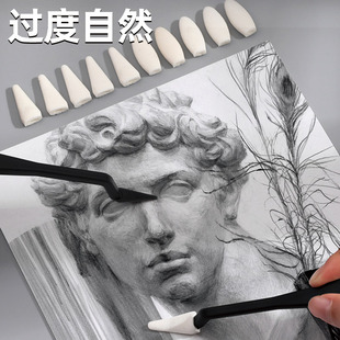传奇之路素描擦刀美术生专用高光细节揉擦笔海绵擦纸擦笔工具揉擦